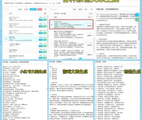 刘晏玮升至亚巡国际系列赛摩洛哥站T5 郑蕴和T19