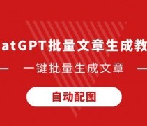 18强赛落幕：卡塔尔落差最大 印尼成唯一黑马